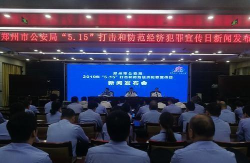 鄭州空殼商貿(mào)公司虛開(kāi)增值稅發(fā)票5.17億元案警示錄