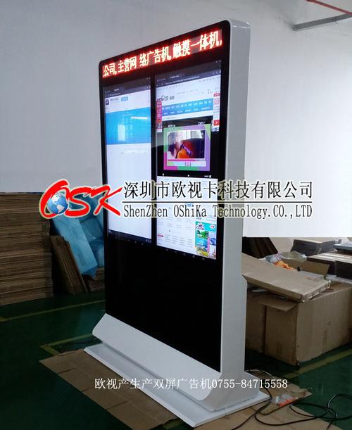 工廠定做42寸落地式多功能雙屏廣告機(jī) 左右雙屏高清網(wǎng)絡(luò)安卓四核，重塑商業(yè)展示新體驗(yàn)