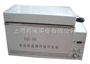 HH-60數顯恒溫攪拌循環水箱（三用）價格與實用價值解析