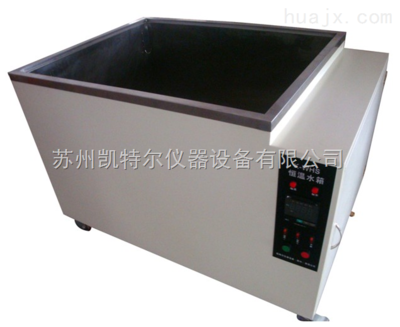 288L電熱恒溫水箱 — 蘇州凱特爾儀器設備高精度恒溫解決方案